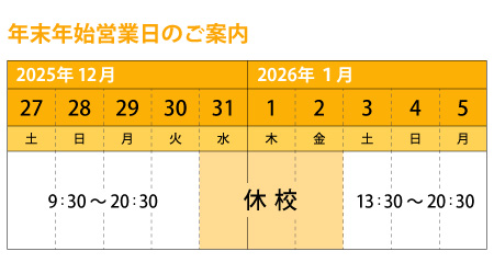 �N���N�n�c�Ɠ��̂��ē�