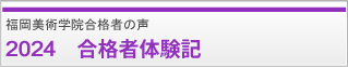2024N@ǐL