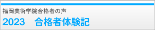 2023N@ǐL