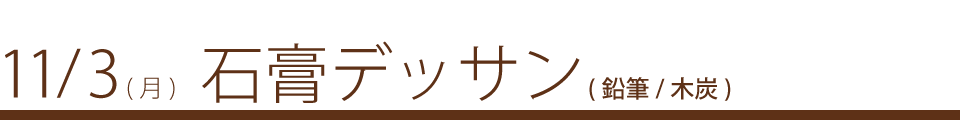 11/3(Ej)@΍pfbT