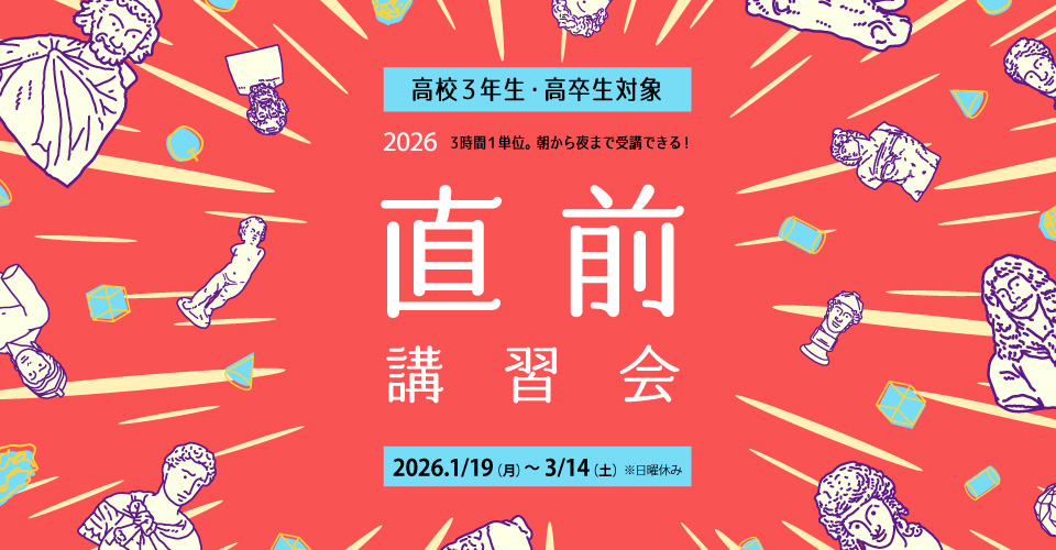 2026 ���O�u�K��