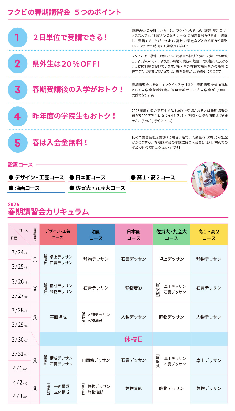 �t���u�K��J���L�������\